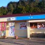 Oosa Service Area (Kudari Sen) Restaurant - （20170402）