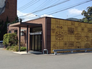 Fuku Sayo Tarami Ten - 店舗側面