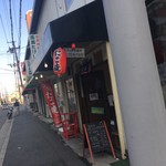 ひさし屋 - 下町にあるざっかけないお店です