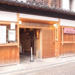 Kurashiki Ramen Masuya - 