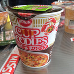 Cup Noodle Museum Osaka Ikeda - 