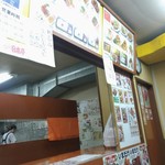 ほか弁　日本亭 - 店内