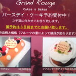 Cafe Grand Rouge - 