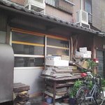 Ozaki Tempura Ten - 八幡浜「尾崎てんぷら店」普通の民家のような外観