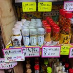 Okinawa Shop Yaese - フィファチ【ヒハツ(モドキ)】