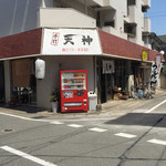 Teuchi Tenjin Kasuga Baru Ten - お店です