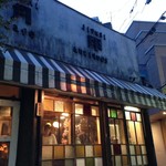 cafe Antiques Tsukijirushi - 