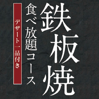 Dondontei Kokura Kumamoto Ten Ogura Kumamoto Ten - 