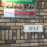 Italian Sakaba Ganzu Bar - 