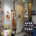 コメダ珈琲店 - 