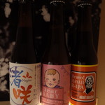 Kuramoto Restaurant Sekinoichi - 購入したビール