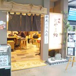 Toyama Sushi Kuko Ten - 店舗入り口