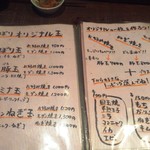 Teppan Izakaya Sabori Higashi Nagasaki Ten - 