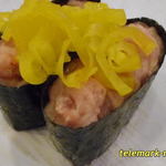 Kappa Sushi Fukushima Kamata Ten - 黒岩