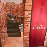 Chofu Wine Bar BiBBER - 