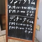 レストランバー フロンティア - 店舗看板その2