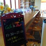 Folkloro Iwate Towa Cafe Bar - 