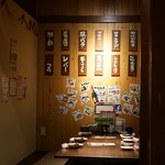 福ト屋 - 店内