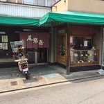 尾張屋 - 