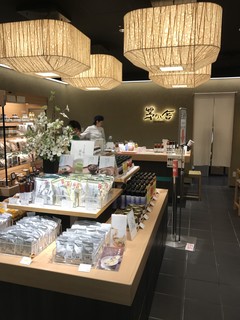 Kayanoya Takashimaya Yokohama Ten - 