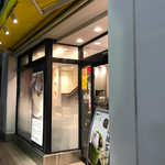 Doutor Coffee Shop Meidaimae Ten - 