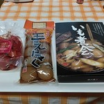 清川屋 - さくらんぼ・シロップづけ(ライト）、いも煮会、玉こんにゃく