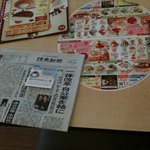 ガスト - どのテーブルにも何故か新聞がある