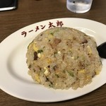 ラーメン太郎 - 