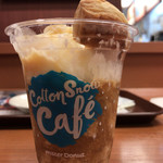 mister Donut Odawara Shop - 