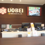 Uobei Yoshioka Ten - 