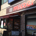 mister Donut Kami Shinjo Ekimae Shop - 