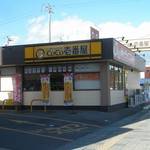 CoCo壱番屋 - 外観