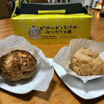 Beard Papa Ion Moru Makuhari Shin Toshin Ten - 