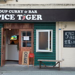 SOUP CURRY&BAR  SPICE TIGER - 