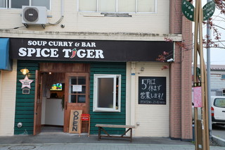 SOUP CURRY&BAR  SPICE TIGER - 