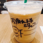 Starbucks Coffee Ion Moru Yachiyo Midorigaoka Ten - 