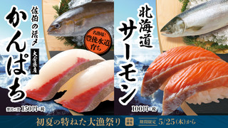 Hama Zushi Nishiote - 