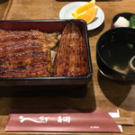 Unagi Takase - 