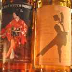 Vision whisky bar Kichijoji - 