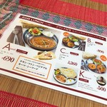 Lamb Indian Restaurant - ランチメニュー