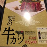 Kaname Dining - 