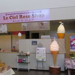 Le Ciel - お店です