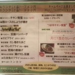 Kimama ni Dining Fusen Kazura - 