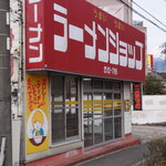 Ramen Shop Soya Ten - 