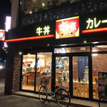 Sukiya Kochi Honmachi Ten - 