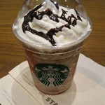 Starbucks Coffee Ion Moru Yachiyo Midorigaoka Ten - 