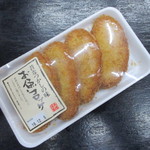 Jutaka Kamaboko - 