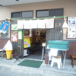 (有)まるか村松商店 - 