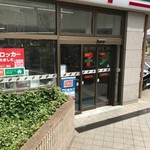 Seven Eleven Kichijoji MinamichoMe - 