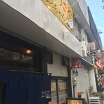 ぎょうざや よっちゃん - お店の内観です